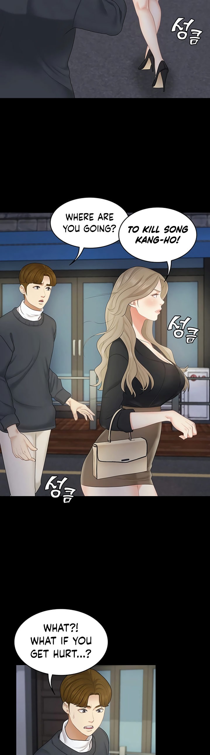 She’s my Younger Sister, but it’s okay - Chapter 25 [photo 7] - MangaPorn