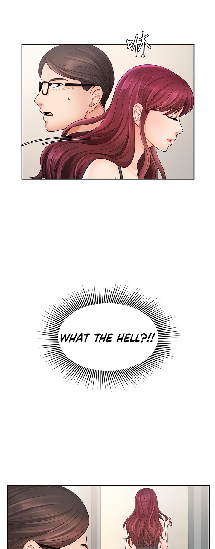 Sold Out Girl - Chapter 4 [photo 24] - MangaPorn