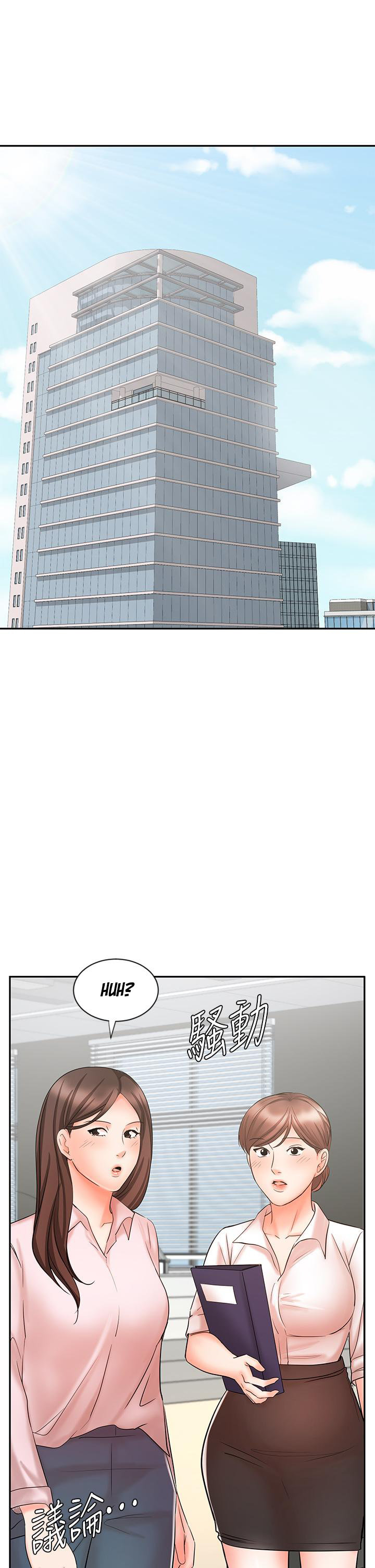 Sold Out Girl - Chapter 15 [photo 3] - MangaPorn