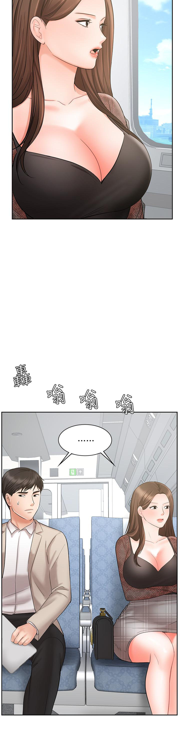 Sold Out Girl - Chapter 17 [photo 23] - MangaPorn