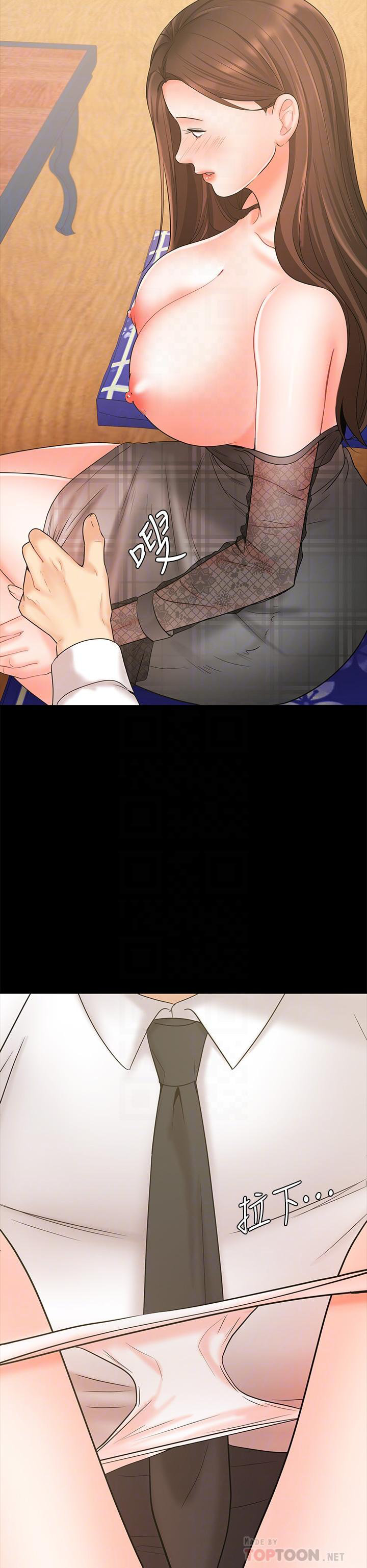 Sold Out Girl - Chapter 18 [photo 15] - MangaPorn