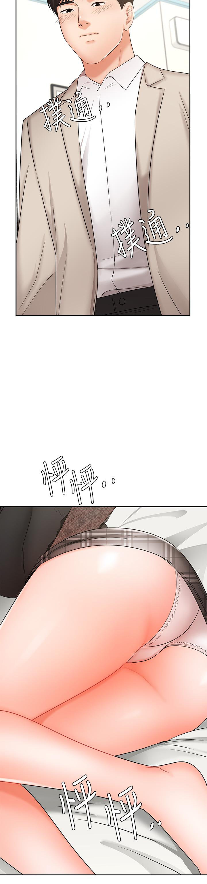 Sold Out Girl - Chapter 19 [photo 23] - MangaPorn