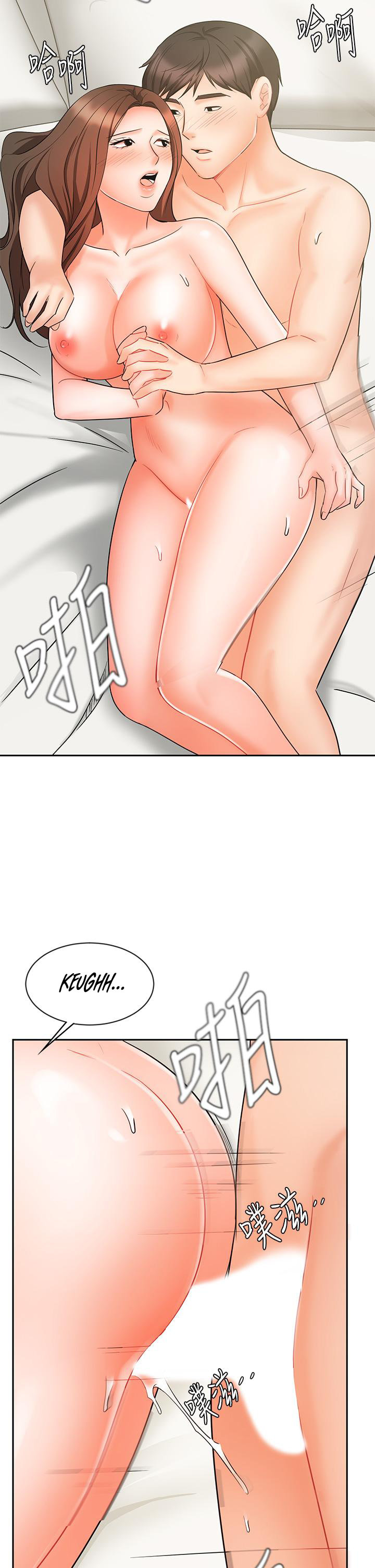 Sold Out Girl - Chapter 20 [photo 29] - MangaPorn