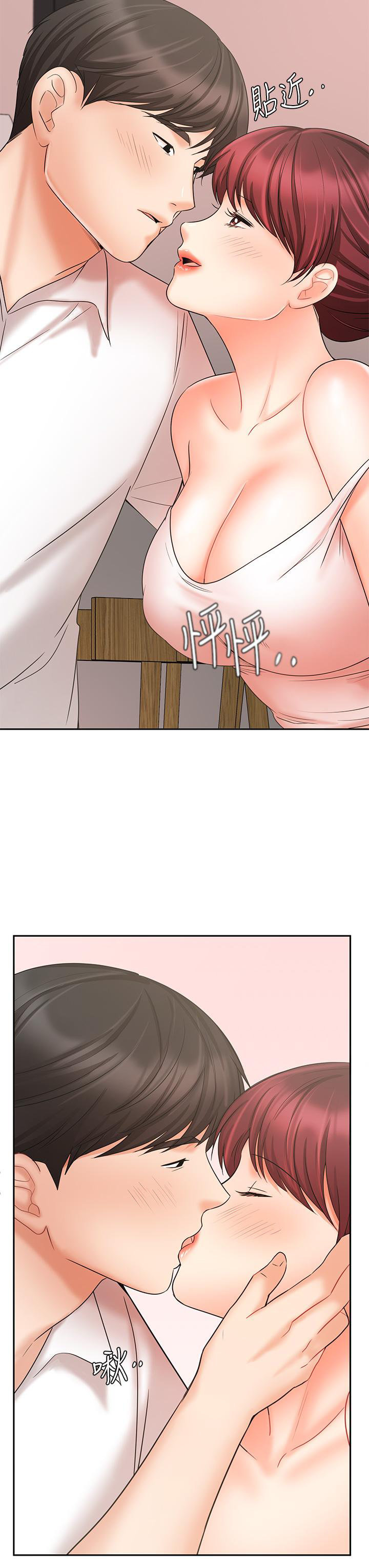 Sold Out Girl - Chapter 21 [photo 45] - MangaPorn