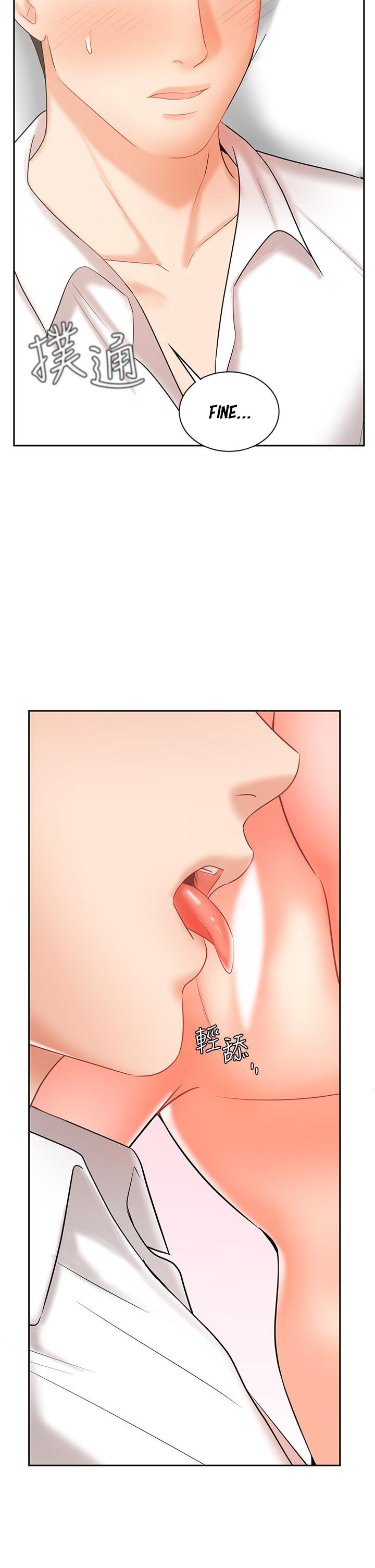 Sold Out Girl - Chapter 22 [photo 23] - MangaPorn