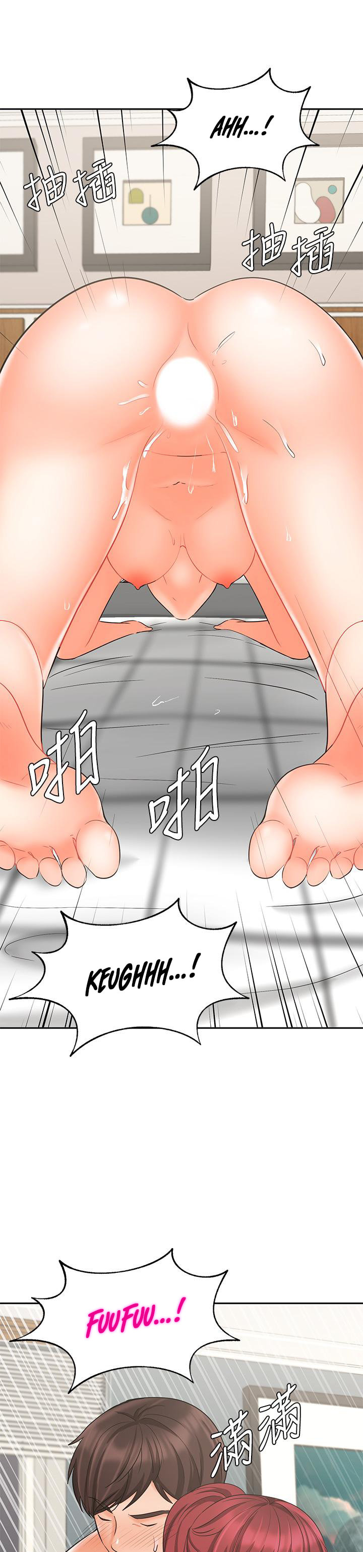 Sold Out Girl - Chapter 22 [photo 38] - MangaPorn