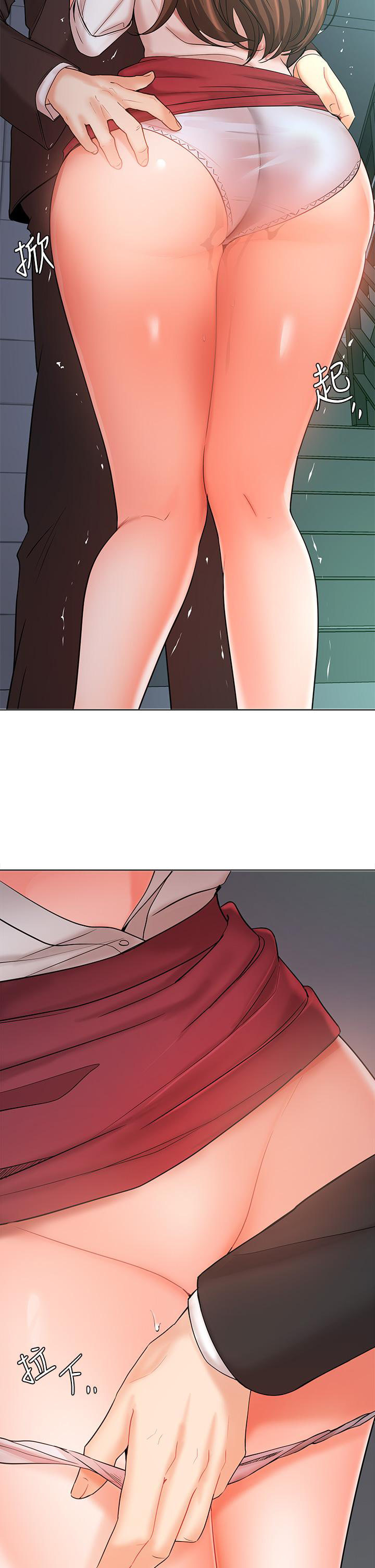 Sold Out Girl - Chapter 24 [photo 18] - MangaPorn