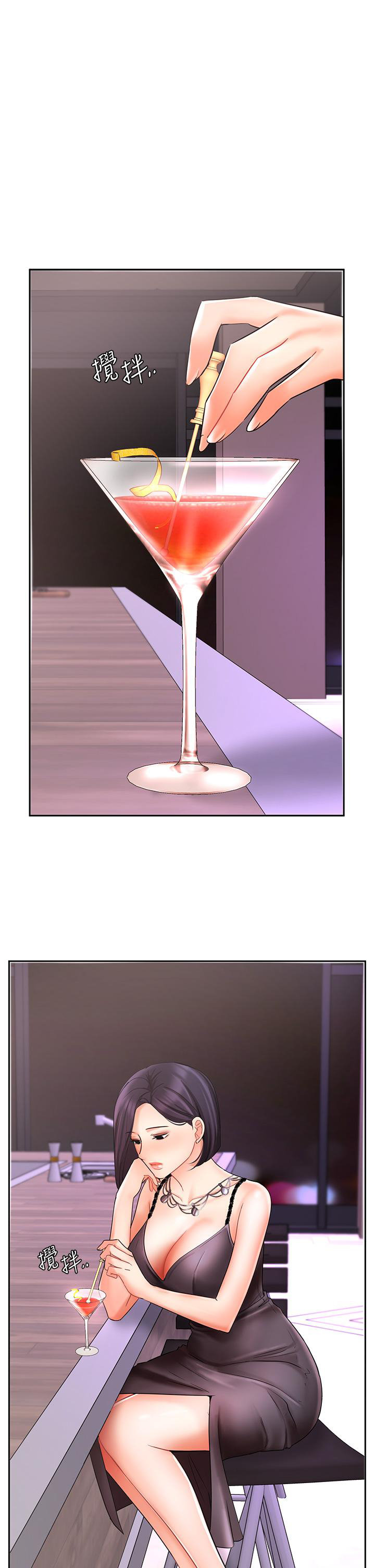 Sold Out Girl - Chapter 27 [photo 6] - MangaPorn