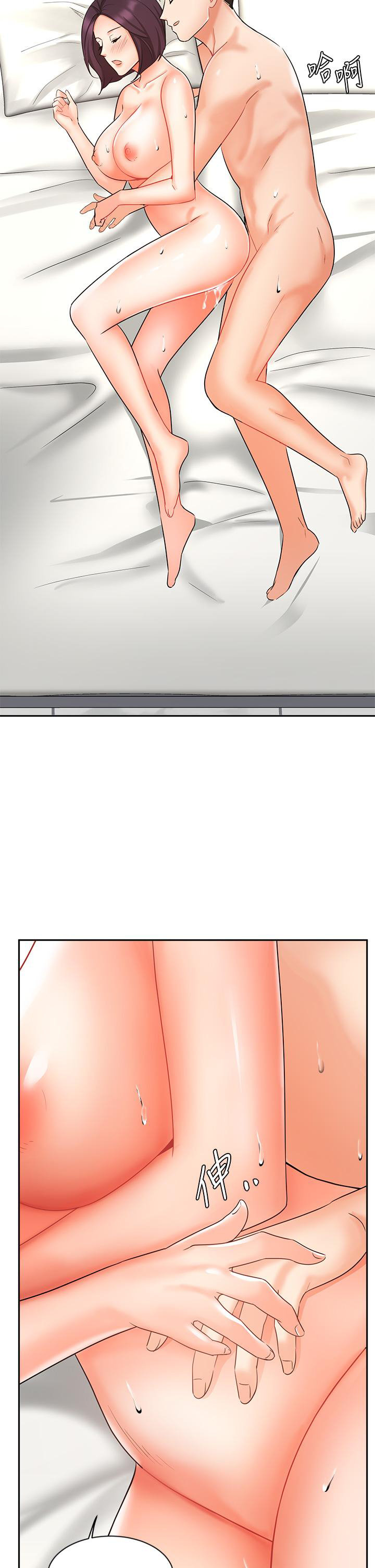 Sold Out Girl - Chapter 28 [photo 42] - MangaPorn