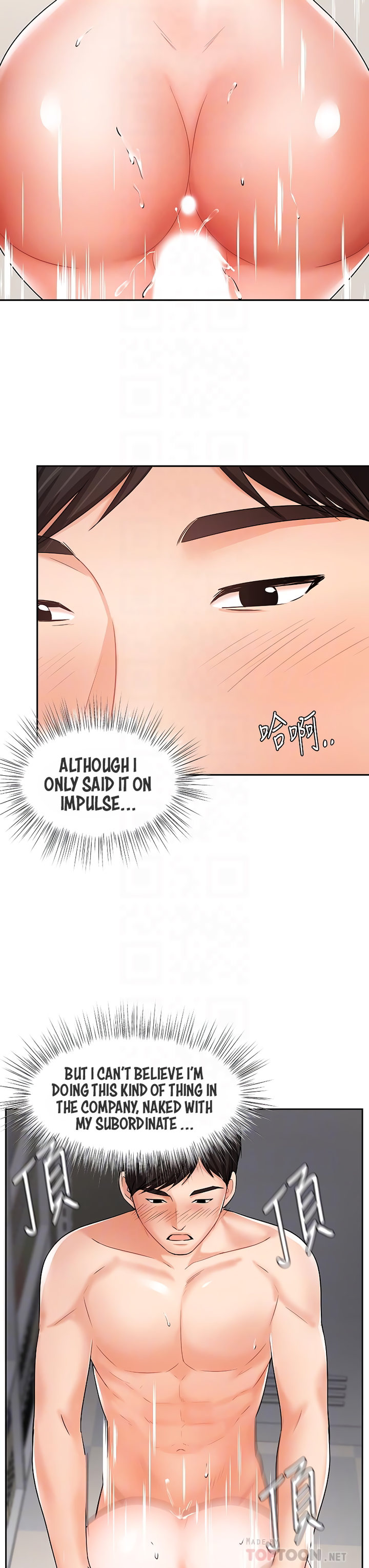 Sold Out Girl - Chapter 30 [photo 13] - MangaPorn