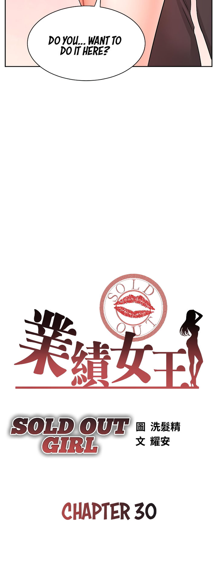 Sold Out Girl - Chapter 30 [photo 4] - MangaPorn