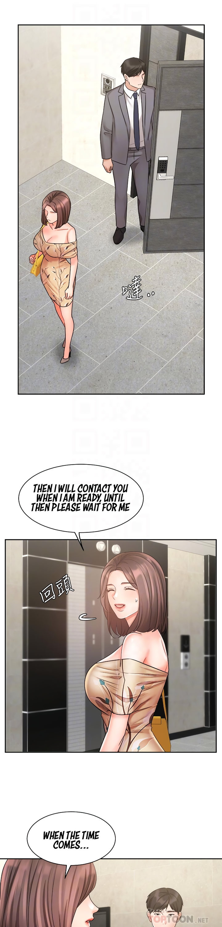 Sold Out Girl - Chapter 31 [photo 11] - MangaPorn