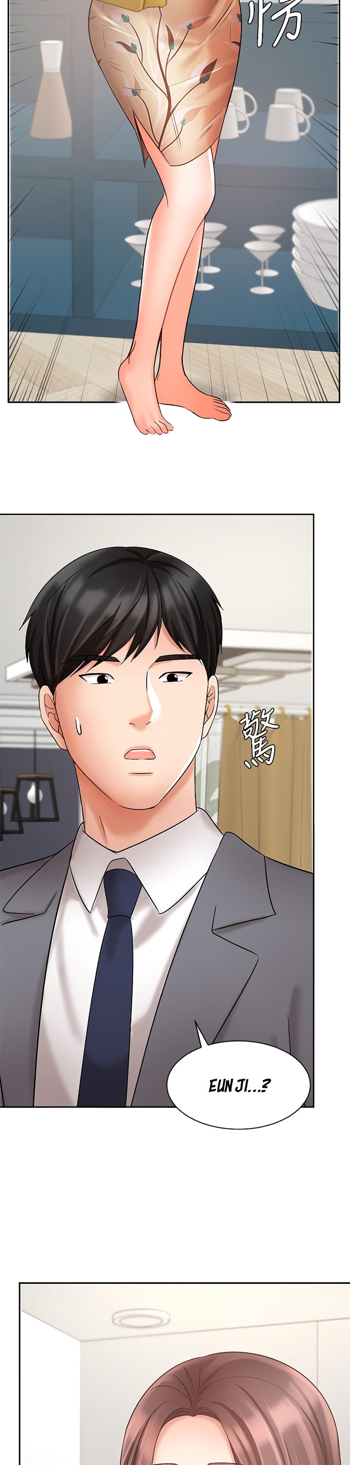 Sold Out Girl - Chapter 31 [photo 3] - MangaPorn