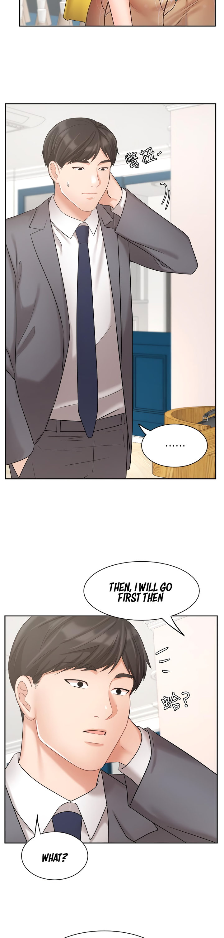 Sold Out Girl - Chapter 31 [photo 8] - MangaPorn