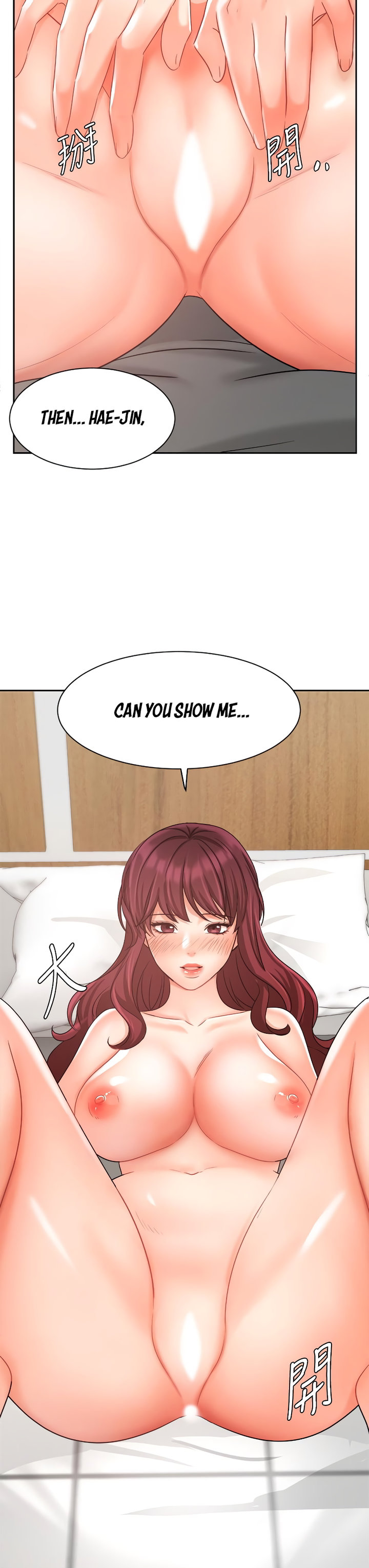 Sold Out Girl - Chapter 32 [photo 4] - MangaPorn