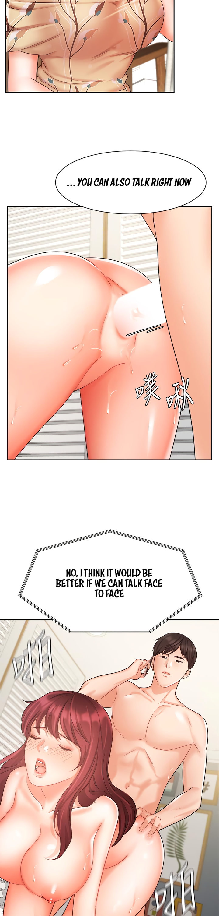 Sold Out Girl - Chapter 33 [photo 8] - MangaPorn