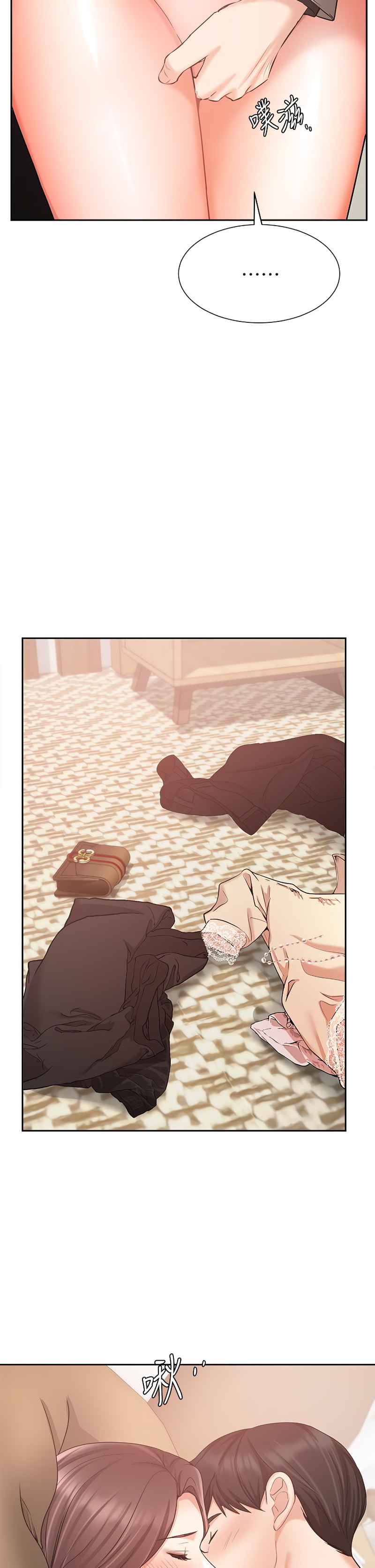 Sold Out Girl - Chapter 35 [photo 12] - MangaPorn