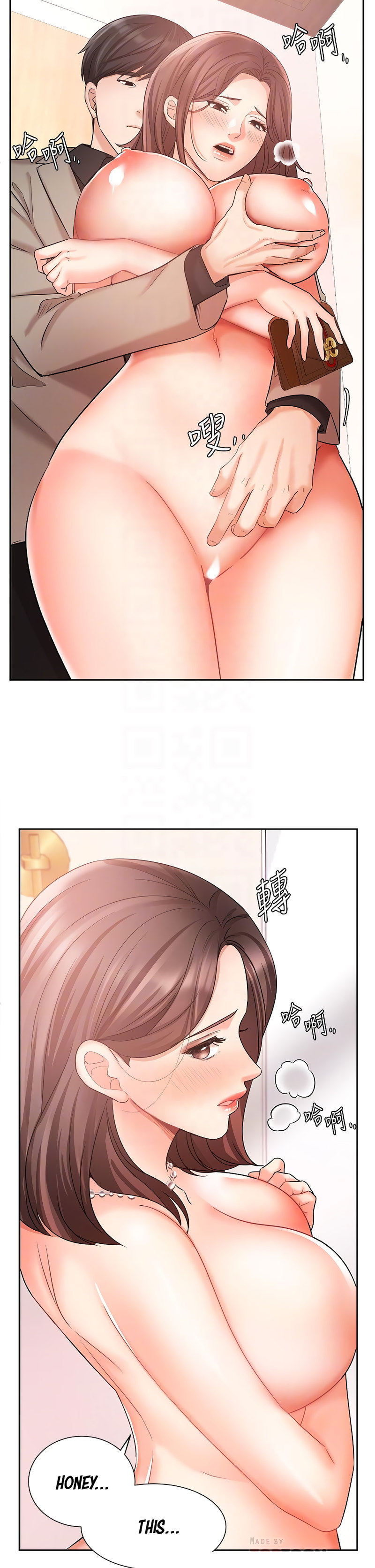 Sold Out Girl - Chapter 35 [photo 9] - MangaPorn