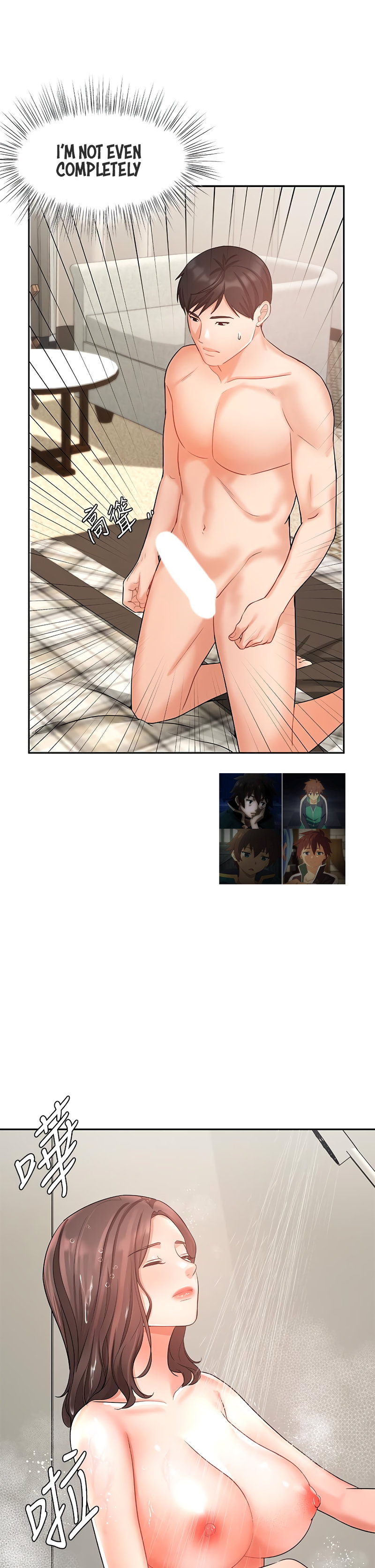 Sold Out Girl - Chapter 36 [photo 16] - MangaPorn