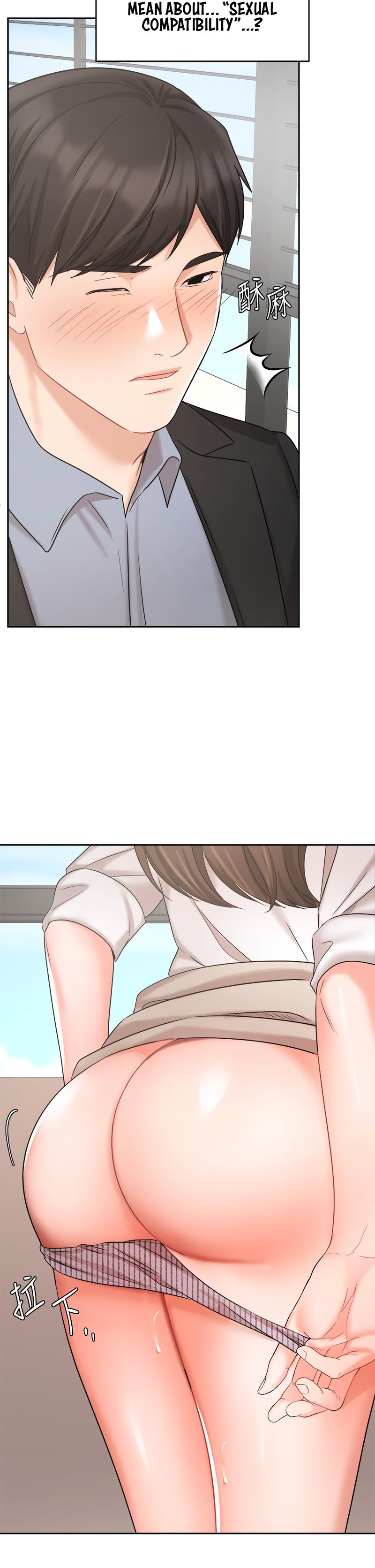 Sold Out Girl - Chapter 37 [photo 25] - MangaPorn