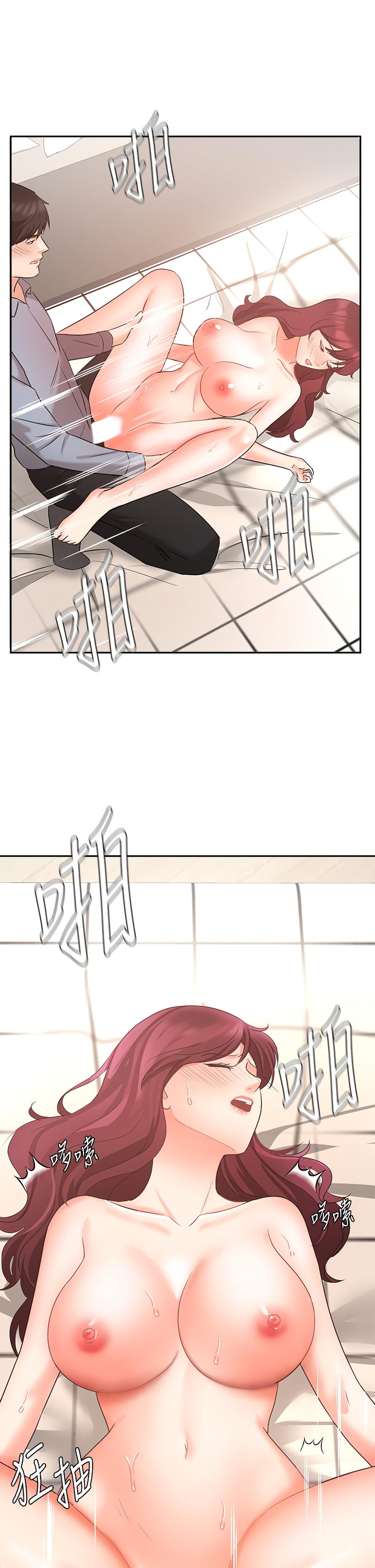 Sold Out Girl - Chapter 40 [photo 40] - MangaPorn