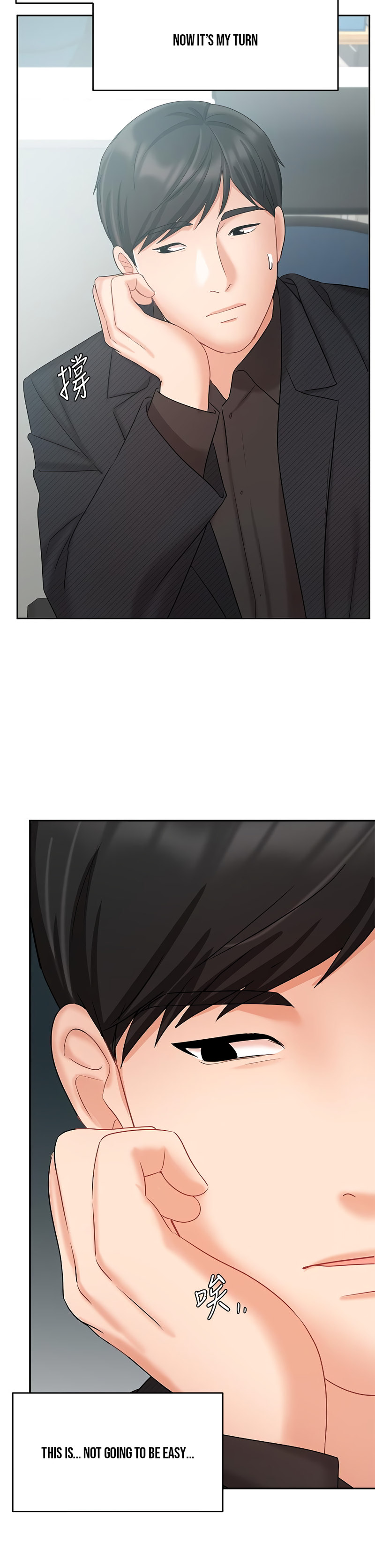 Sold Out Girl - Chapter 41 [photo 28] - MangaPorn