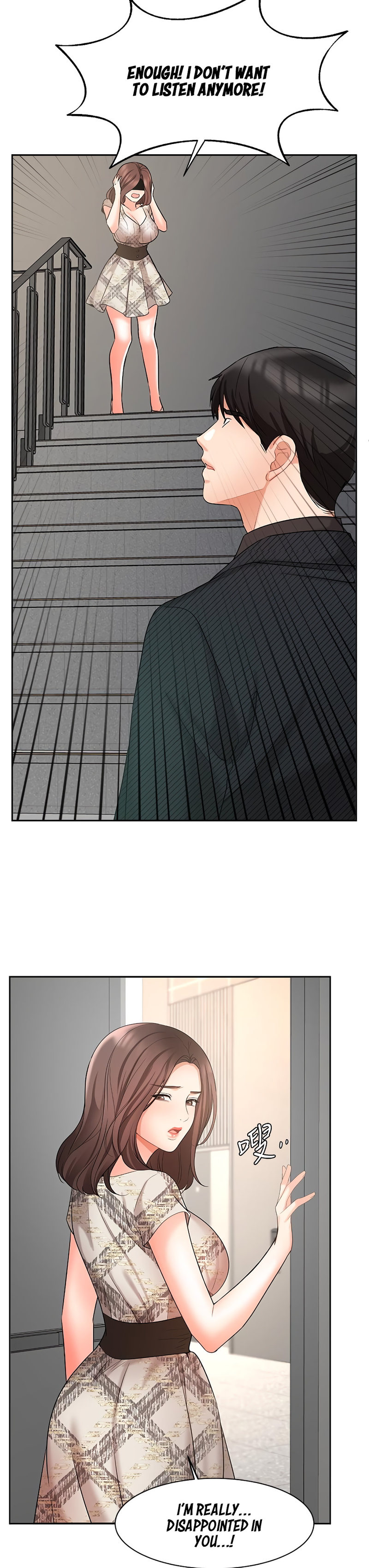 Sold Out Girl - Chapter 42 [photo 24] - MangaPorn