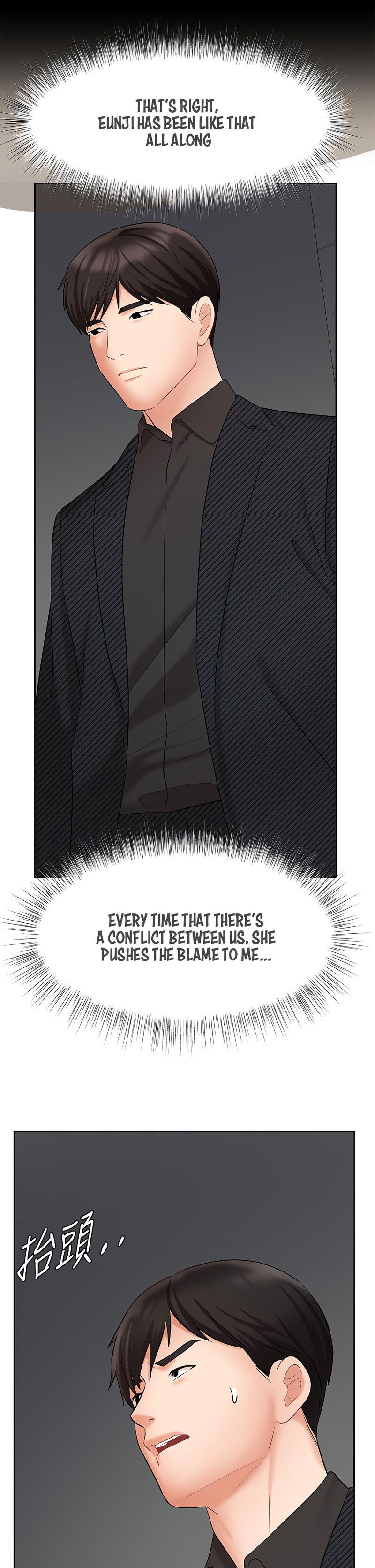 Sold Out Girl - Chapter 42 [photo 31] - MangaPorn