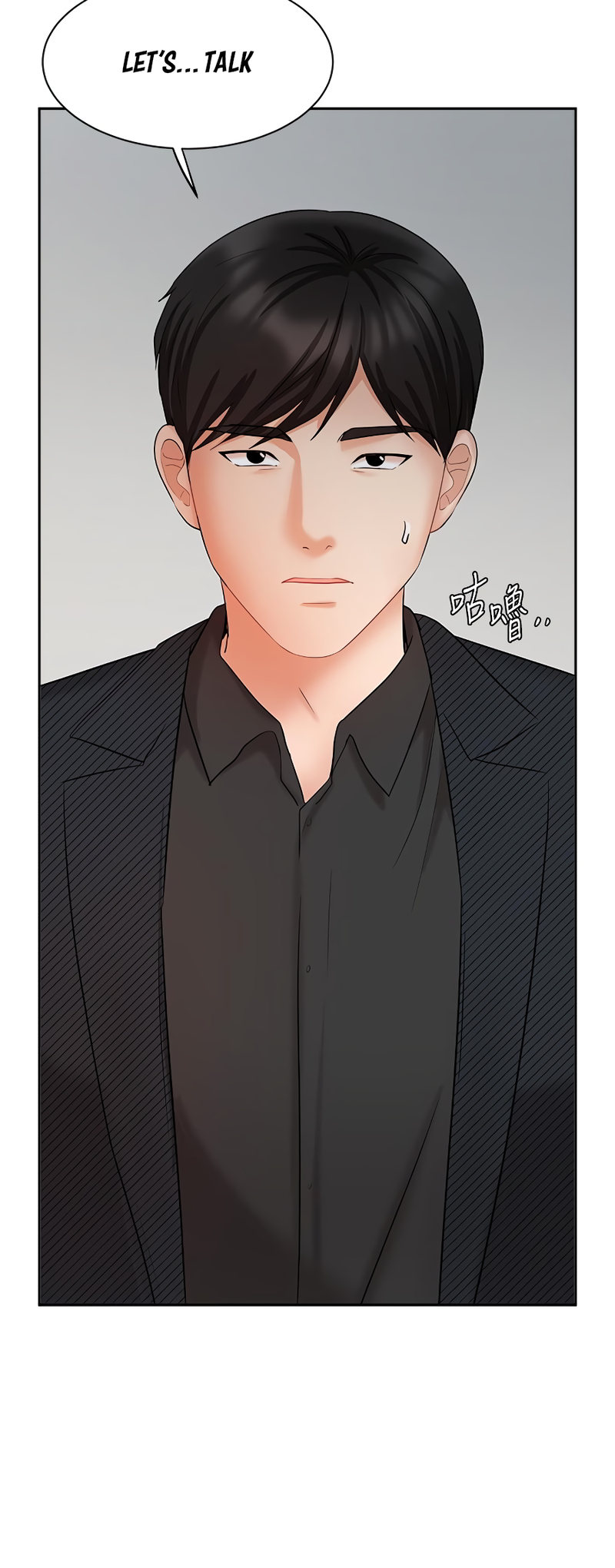 Sold Out Girl - Chapter 42 [photo 4] - MangaPorn