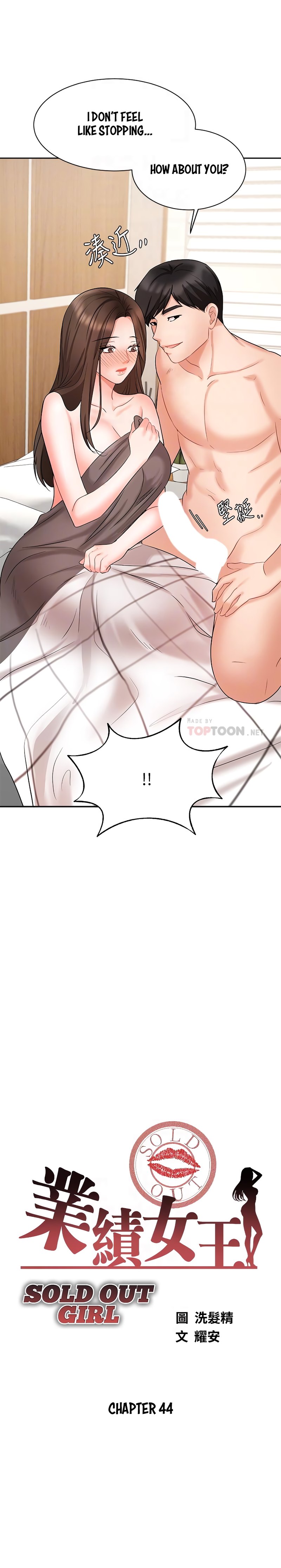 Sold Out Girl - Chapter 44 [photo 4] - MangaPorn