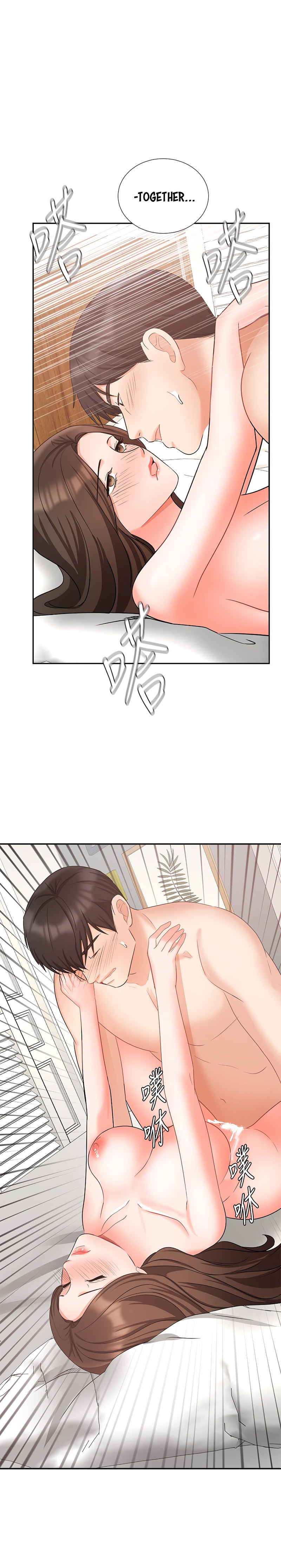 Sold Out Girl - Chapter 45 [photo 2] - MangaPorn