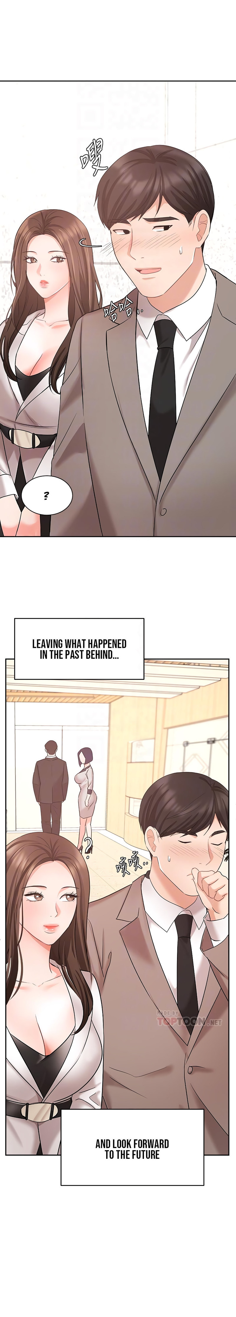 Sold Out Girl - Chapter 45 [photo 7] - MangaPorn