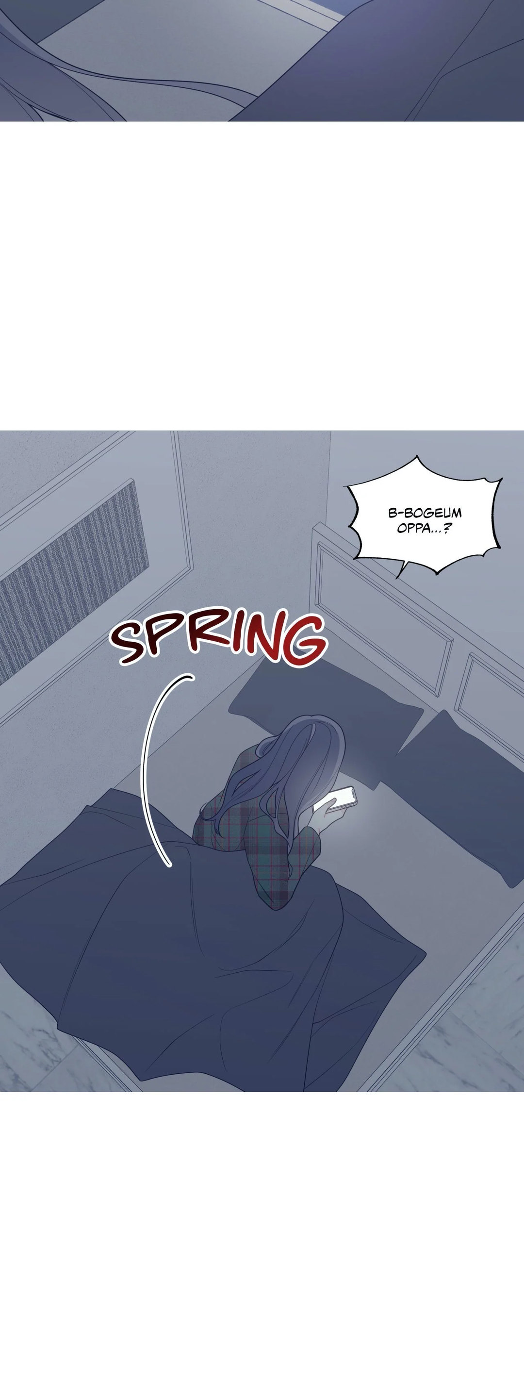 What’s Going On? - Chapter 129 [photo 33] - MangaPorn