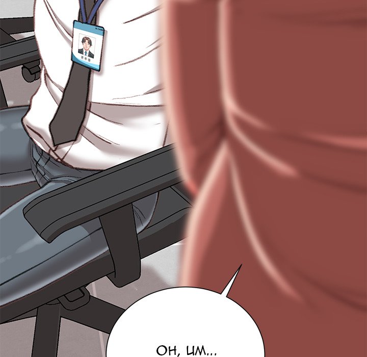 Distractions - Chapter 29 [photo 136] - MangaPorn