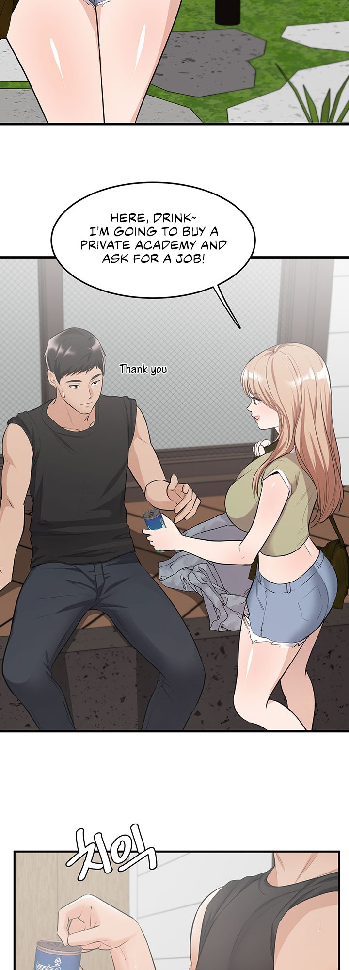 #Dense #Summer #Firstlove - Chapter 1 [photo 17] - MangaPorn