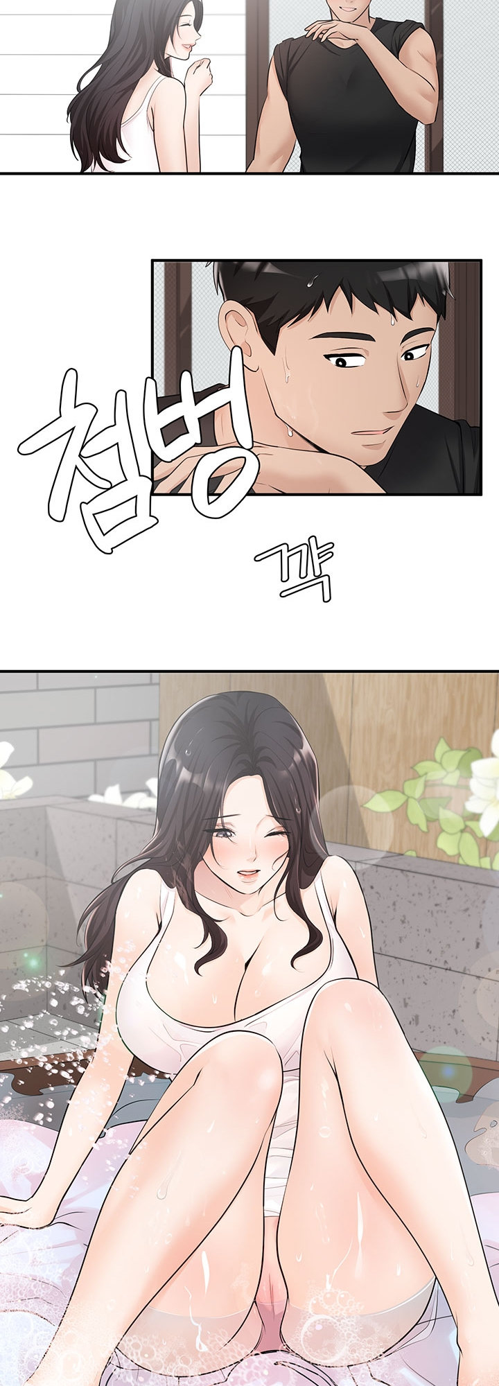 #Dense #Summer #Firstlove - Chapter 1 [photo 28] - MangaPorn