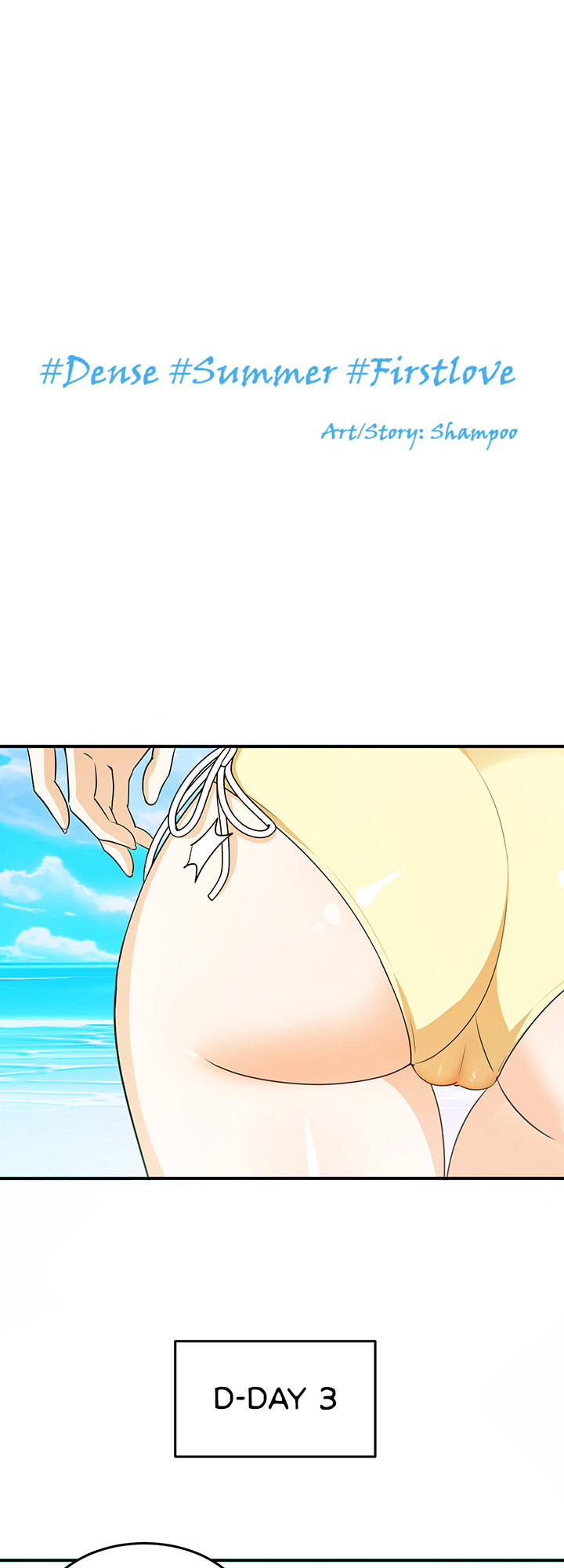 #Dense #Summer #Firstlove - Chapter 4 [photo 1] - MangaPorn