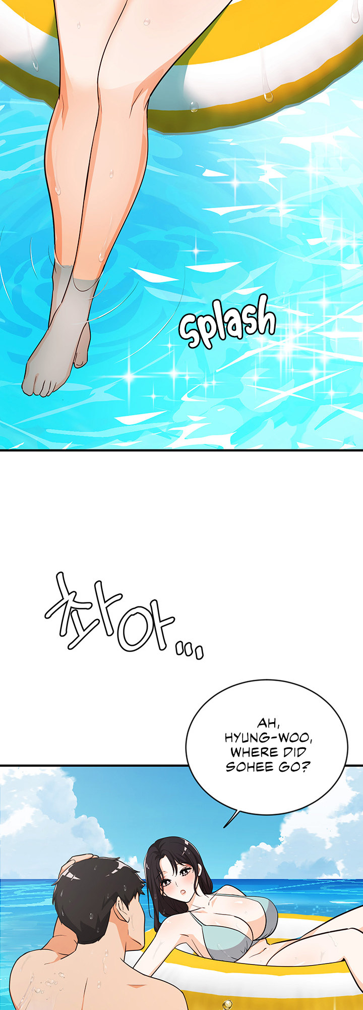 #Dense #Summer #Firstlove - Chapter 4 [photo 14] - MangaPorn