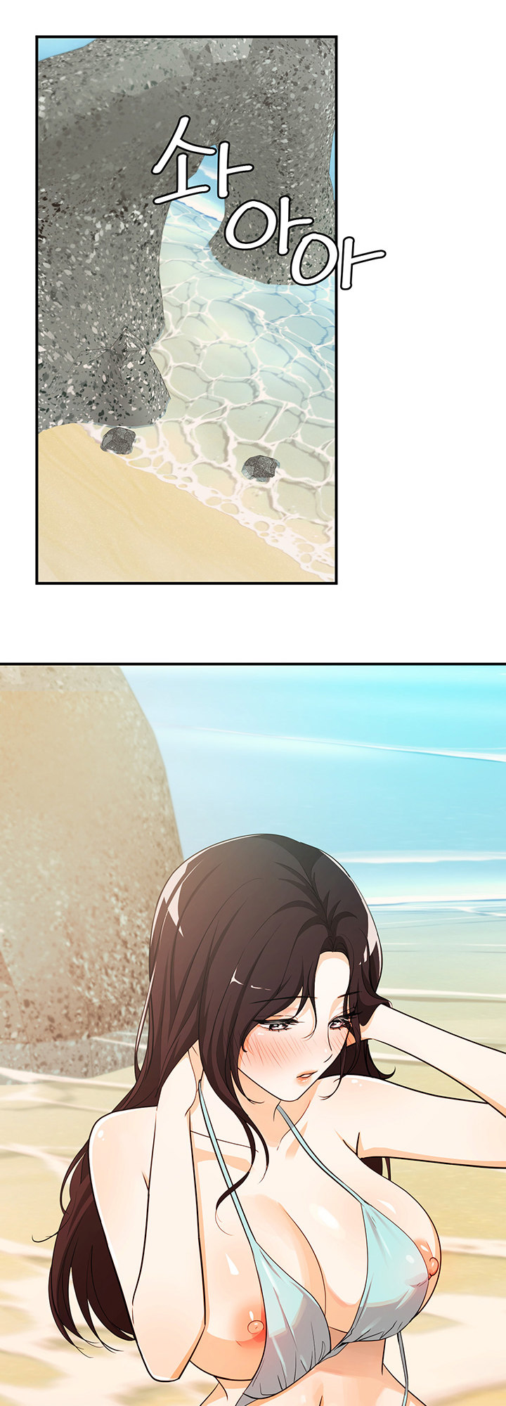 #Dense #Summer #Firstlove - Chapter 4 [photo 22] - MangaPorn