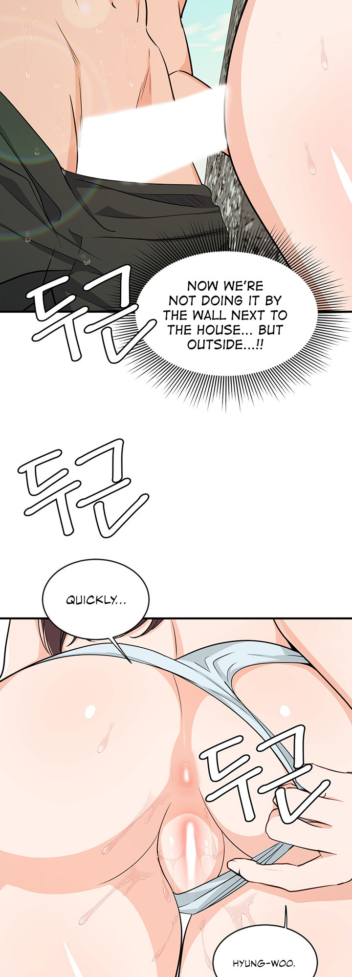 #Dense #Summer #Firstlove - Chapter 5 [photo 2] - MangaPorn