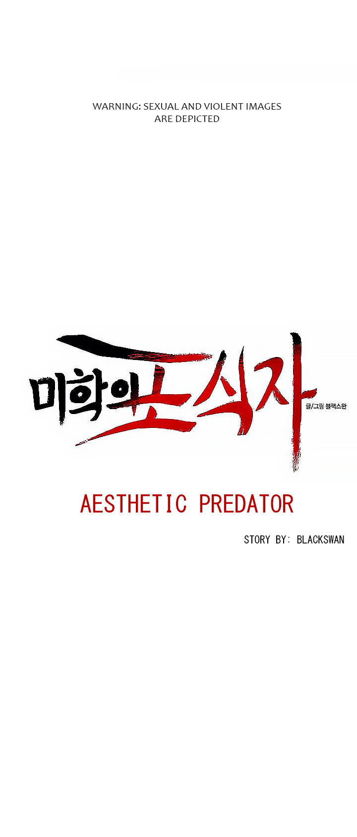 Aesthetic Predator - Chapter 1 [photo 1] - MangaPorn