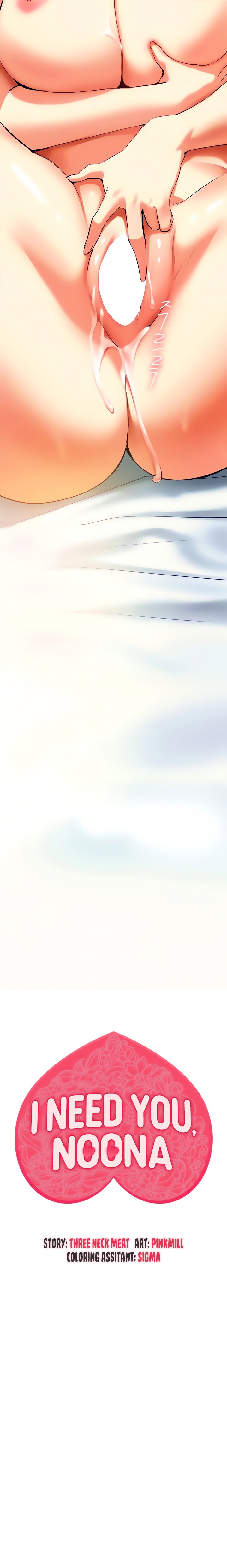 I Need You, Noona - Chapter 5 [photo 2] - MangaPorn