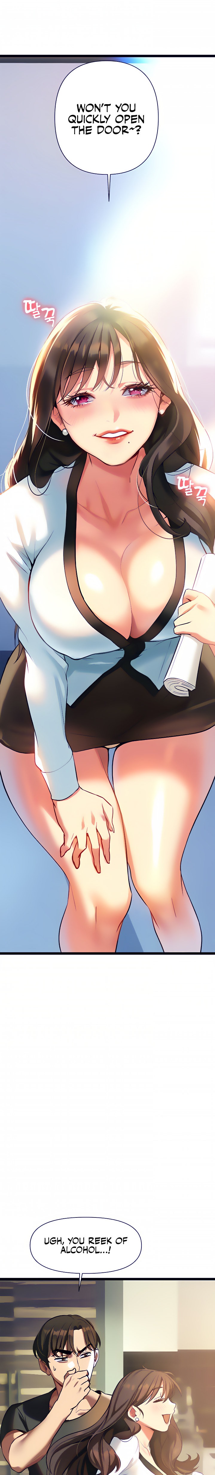 I Need You, Noona - Chapter 6 [photo 13] - MangaPorn