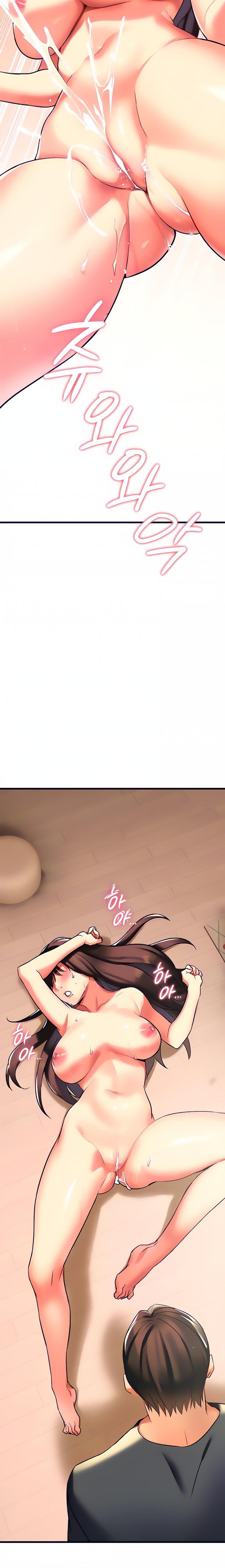 I Need You, Noona - Chapter 7 [photo 45] - MangaPorn