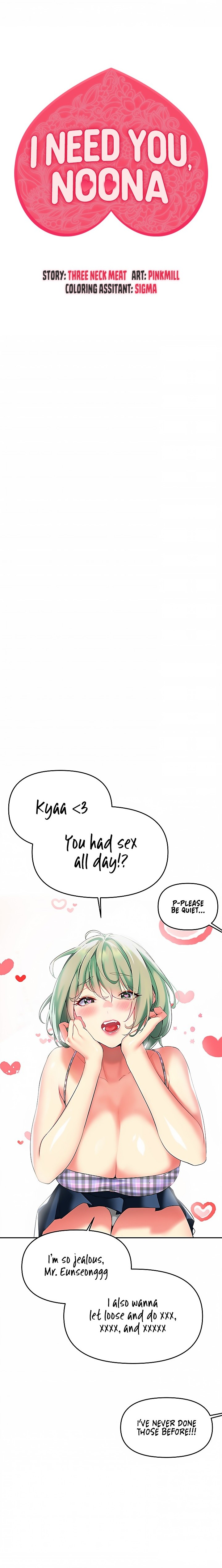 I Need You, Noona - Chapter 21 [photo 5] - MangaPorn