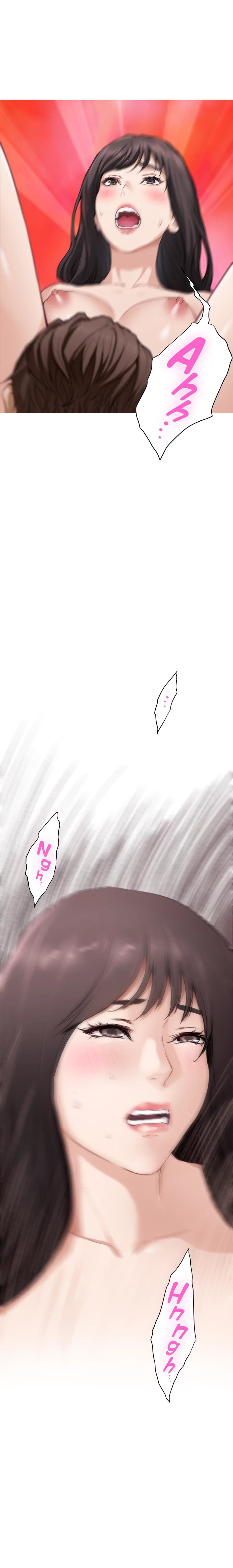 S-Mate - Chapter 60 [photo 24] - MangaPorn