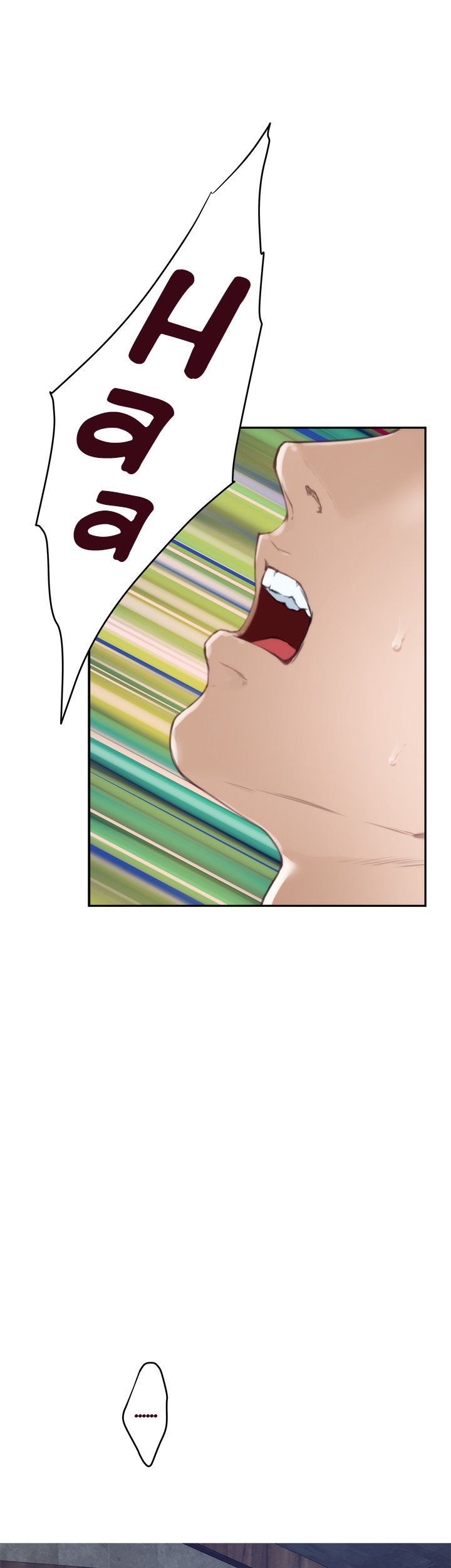 S-Mate - Chapter 98 [photo 27] - MangaPorn