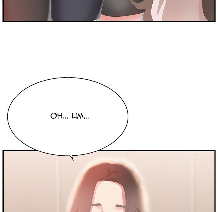 Miss Announcer - Chapter 4 [photo 88] - MangaPorn