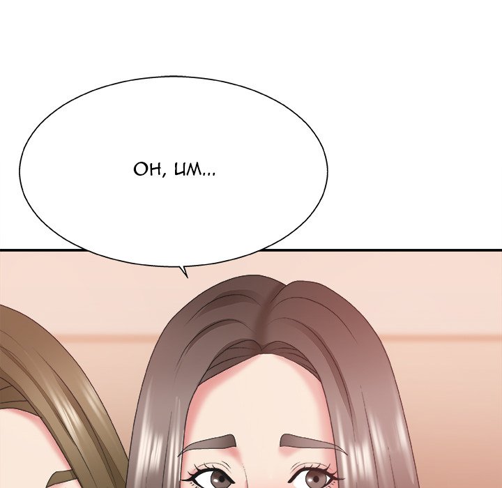 Miss Announcer - Chapter 37 [photo 34] - MangaPorn