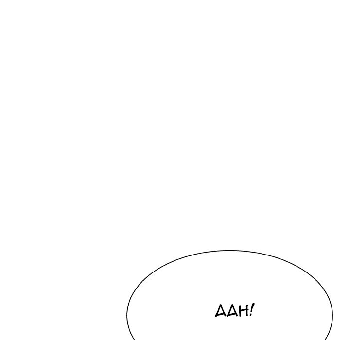 Miss Announcer - Chapter 49 [photo 35] - MangaPorn